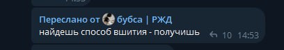 Конч