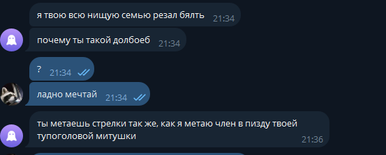 Конч