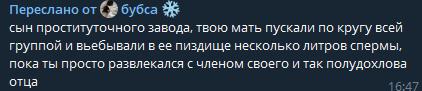 Конч
