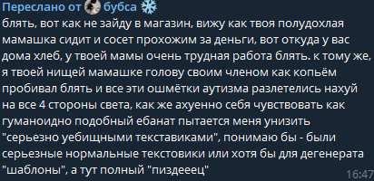 Конч