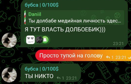 Конч