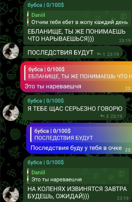 Конч