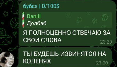 Конч