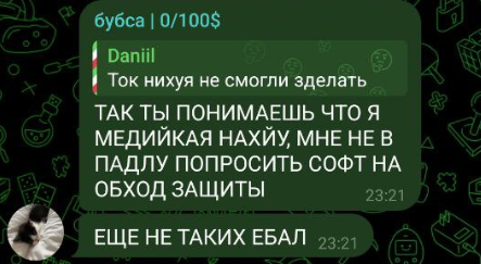 Конч