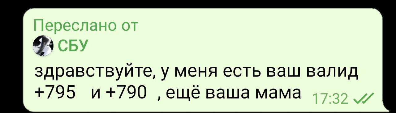 Конч