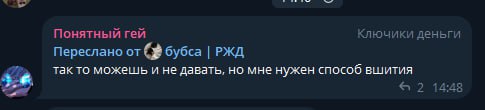 Конч