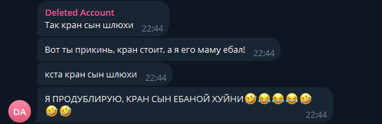 Конч