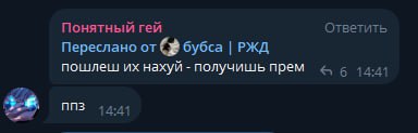 Конч