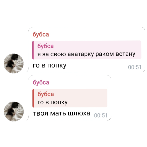 Конч
