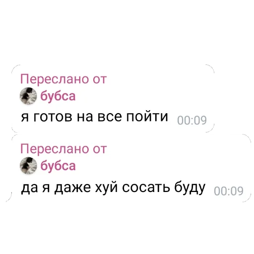 Конч