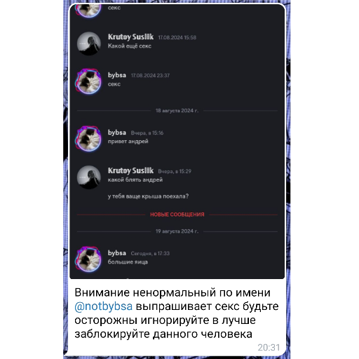Конч