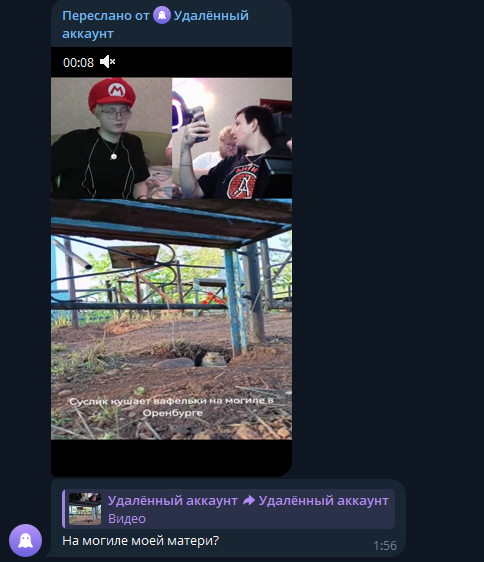 Конч